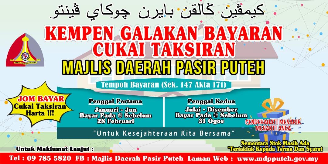 Portal Rasmi Majlis Daerah Pasir Puteh Mdpp