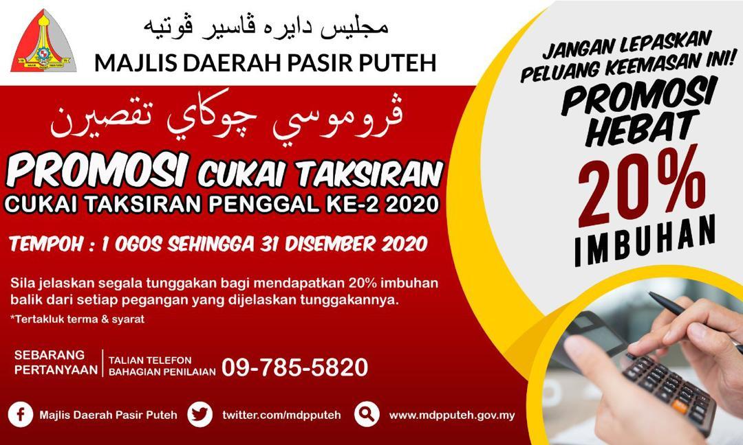 Portal Rasmi Majlis Daerah Pasir Puteh Mdpp
